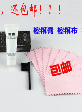 特价长笛乐器专用擦银膏银器上光清洁剂送擦银布毛刷包邮
