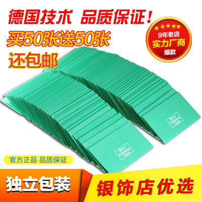 买50送50擦银布包邮专业银饰清洁