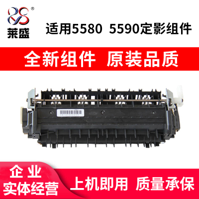 适用兄弟MFCL5700DN 5755DW 5800DW 8530DN 8950OEP400DN定影组件