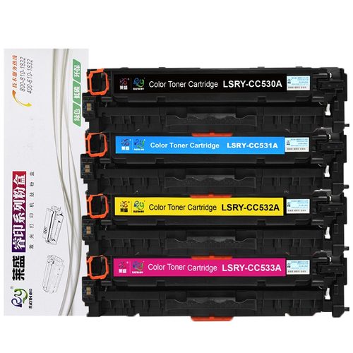 莱盛适用hpCP2025N CP2025DN CM2320NF硒鼓佳能7200 725cdn碳粉盒