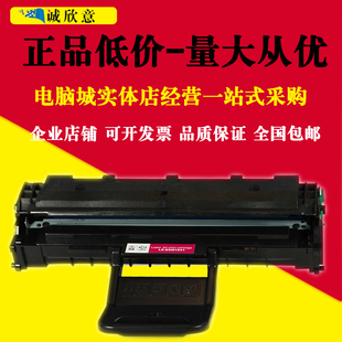 莱盛适用三星MLT-D108S硒鼓 ML1640 1641 1642 ML2241 ML2240粉盒