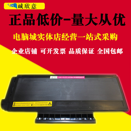 莱盛适用兄弟DR3150硒鼓TN3175粉盒HL5240 5250 8060 8460 8860DN