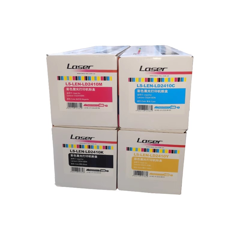 莱盛LD2410硒鼓适用联想LENOVO CS2410DN彩色打印机硒鼓 2410粉盒