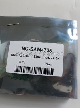 适用三星SCX-4521HS芯片 4321HS 4321NS 4725FN 4621NS 硒鼓芯片