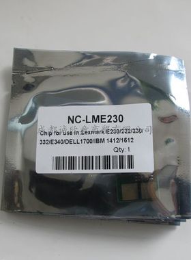 适用利盟LexmarkE230 E232 E234 E238 E240 E242戴尔1710粉盒芯片