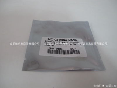 适用芯片230A粉盒惠普