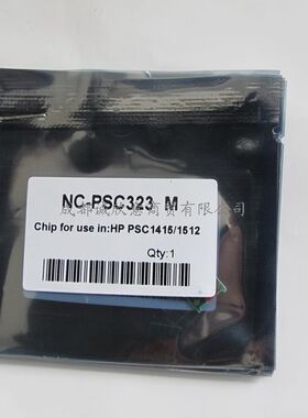 适用HP128A CE320A 321A 322A 323ACP1525N 1525NWCM1415硒鼓芯片
