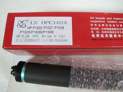 莱盛适用惠普M126a鼓芯HP388A M126nw M128fw M1139 M1218nfs283A