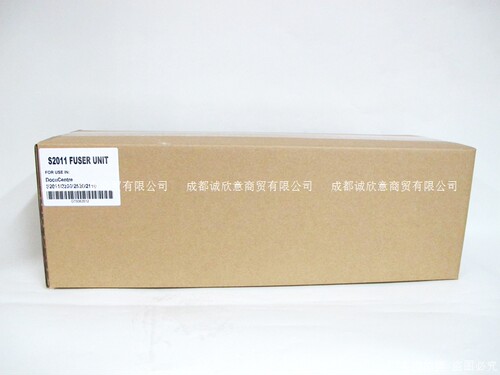 适用施乐S1810定影器 S2010 S2011 S2420 S2220 S2110NDA定影组件