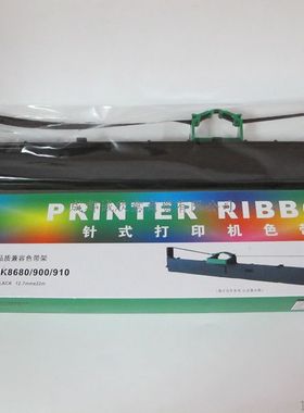 神州适用富士通DPK900 DPK910 DPK920 DPK910P DPK8680打印机色带