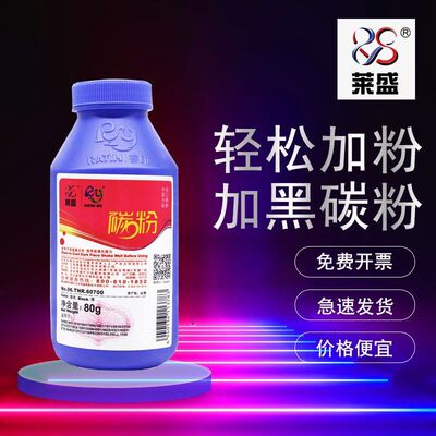适用立思辰TN328M碳粉 GA3032dn GA3028dn GA3030dn 7029dn打印机