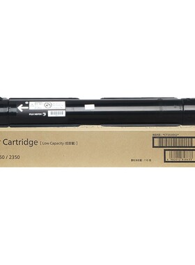 原装富士施乐 2150N墨粉 2350NDA粉盒复印机碳粉硒鼓CT203552墨盒