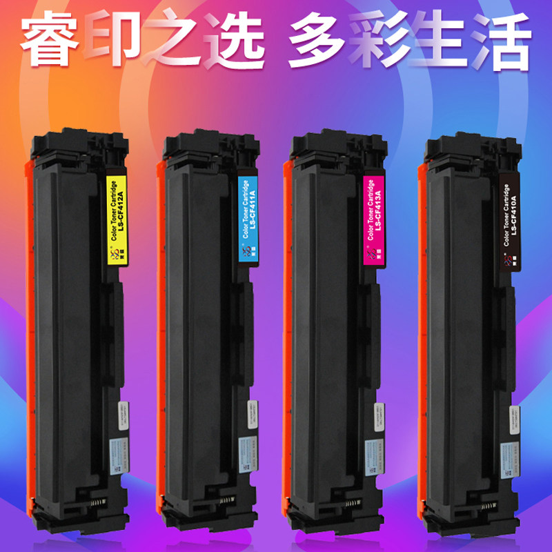 莱盛惠普HPCF410A硒鼓