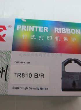 神州适用齐心MT-6100 6200 TR810科密打卡机色带爱宝考勤机考勤钟