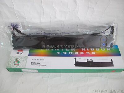 神州适用四通色带架色带芯