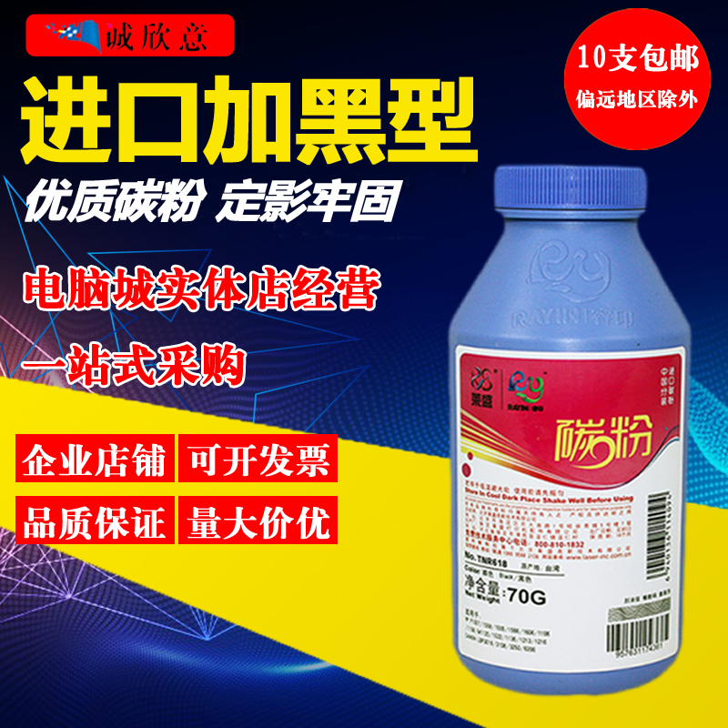 莱盛适用 惠普 HP 88A碳粉HP 388A HP1008 M1136 p1108 P1007墨粉