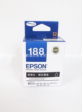 原装爱普生T188墨盒WF-3641 WF-7621 WF7218 WF7728 WF7111打印机