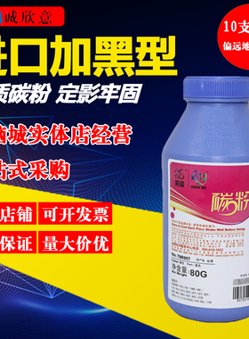 莱盛适用联想LD1641 M7105 LD2241戴尔B1160w B1163 B1165nfw墨粉