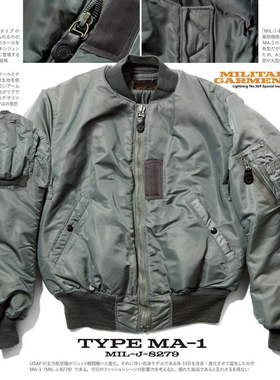 320g双面绒纯原MOD飞行服MA1宽松欧码棉服纯色军事风加厚棉衣夹克