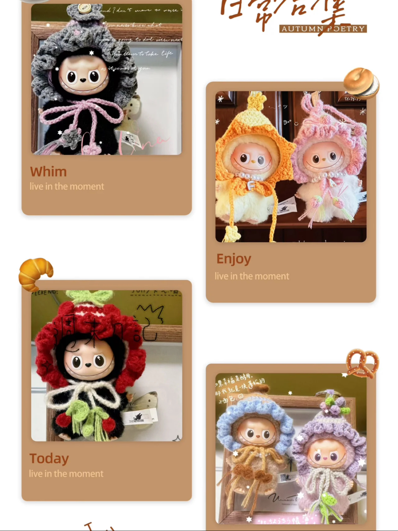 第四代拉布布公仔Labubu小鼻嘎挂件娃衣头套（赠送珍珠项链）