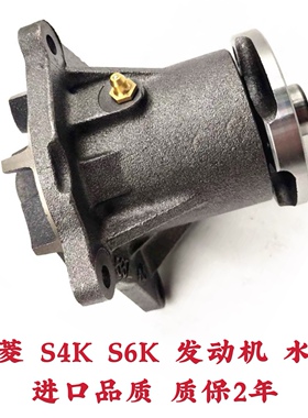 卡特110B 120B 200B 320C 320D 320V1 V2挖掘机S4K/S6K发动机水泵