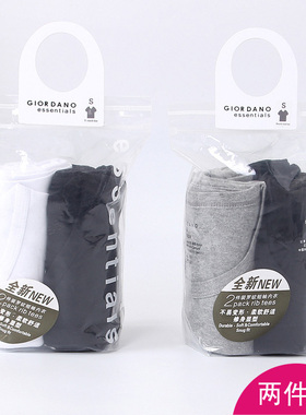 佐丹奴短袖T恤 男装2件装纯棉打底体恤 纯色圆领男士修身打底衫