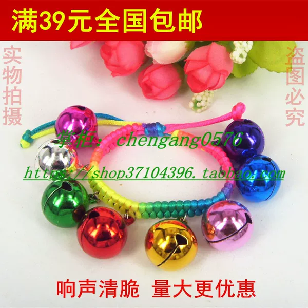 Товары от chengang0576