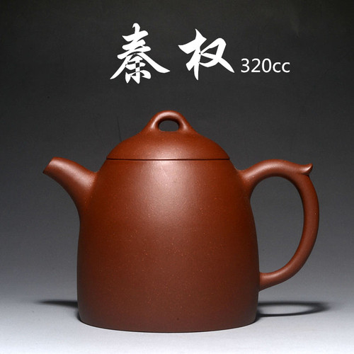 正宗孙老师秦权大容量紫砂茶壶