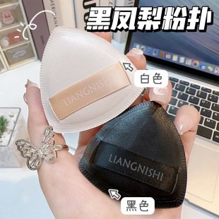 靓妮诗黑凤梨粉扑超软不吃粉底液专用双面干湿两用服帖正品 粉扑