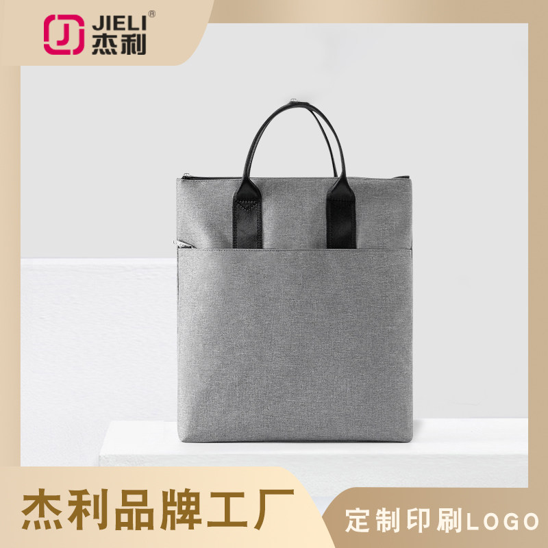 杰利5228竖款防水大容量男式手提包公务包竖款商务时尚男包