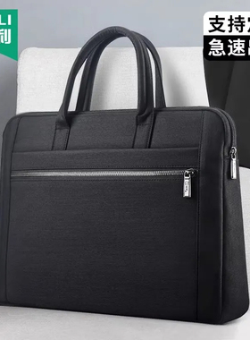 杰利手提文件袋黑色公文包大容量牛津布拉链商务会议包定制印刷