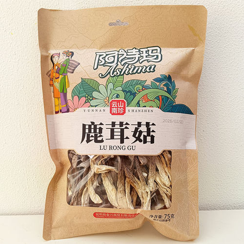 裕泰鹿茸菇干货75g云南特产