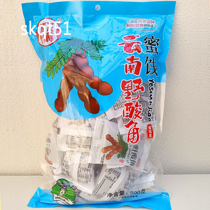 云南酸角果肉 青芃竹林去壳酸角果肉带核500克 酸味小吃特产零食