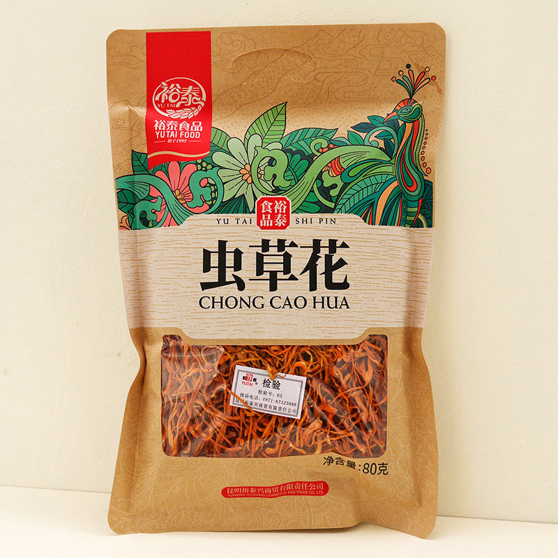 裕泰虫草花干货80g袋装 精选金虫草子实体 云南特产