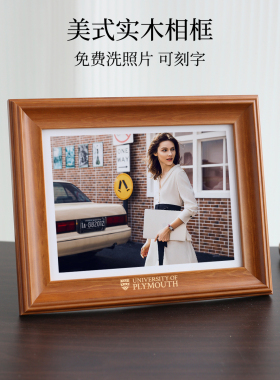 美式实木相框复古画框洗照片做成摆台毕业照合影挂墙相架刻字纪念
