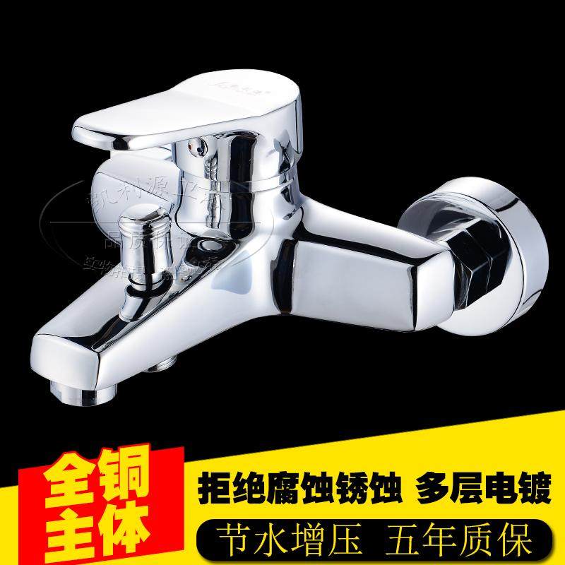 All copper Shower Faucet Hot and cold taps Water mixing valve switch Bath Faucet Rain Shower Room Concealed shower suitin the Decoration main material , Toiletries , Bathroom faucet , Shower faucet(Set)  category - from Buy2taobao.com to provide professional Taobao agent buy service
