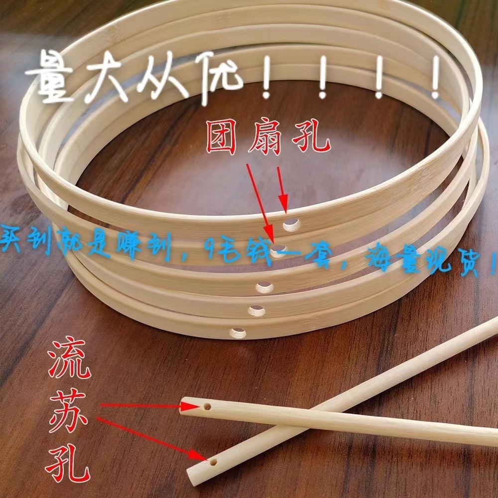 打孔订制长柄古风圆形团扇框DIY竹棒中式古典宫扇 风铃舞蹈扇骨架图片