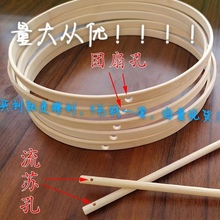 打孔订制长柄古风圆形团扇框DIY竹棒中式古典宫扇 风铃舞蹈扇骨架