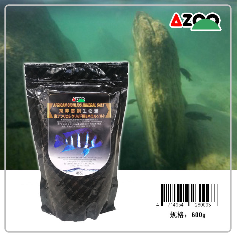 正品 AZOO愛族東非慈鲷生物鹽600g 調整魚缸水質如三湖原生地環境在類目 寵物/寵物食品及用品, 水族世界, PH調節劑中 - 來自Buy2taobao.com提供專業的淘寶代購服務