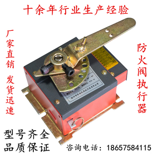 半自动小防火阀执行机构 阀门控制器 风阀执行器 源头工厂发货