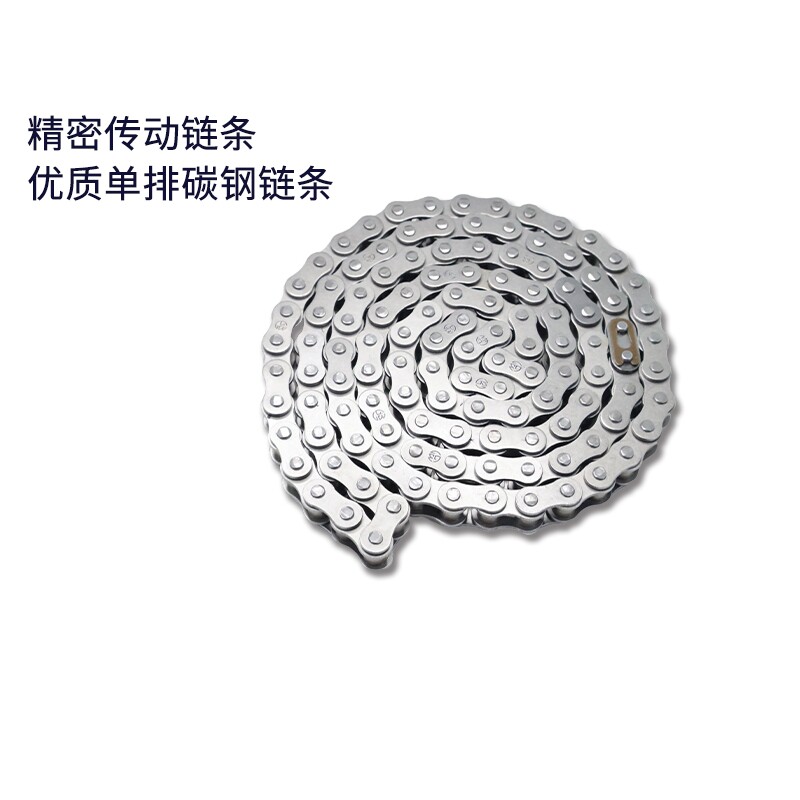 传动链条 04C/06B/06C/08A/08B/10A/12A/16A单排碳钢链条/链扣 - 实物图