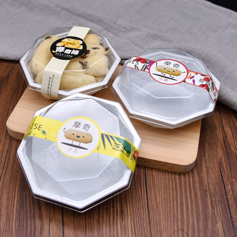 摩奇q仔芝士摩奇蔓越莓摩奇包装盒摩奇棒麻薯盒烘焙西点吸塑打包