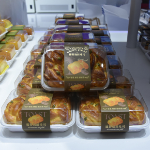 耐烤吐司盒面包打包盒咸蛋黄松松肉粉松红豆吐司包装盒耐高温模具
