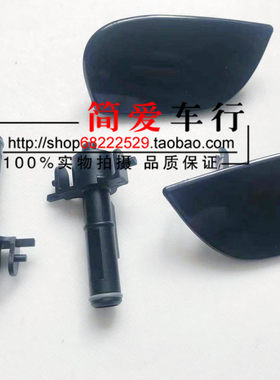 适用保时捷玛卡前喷水14-18