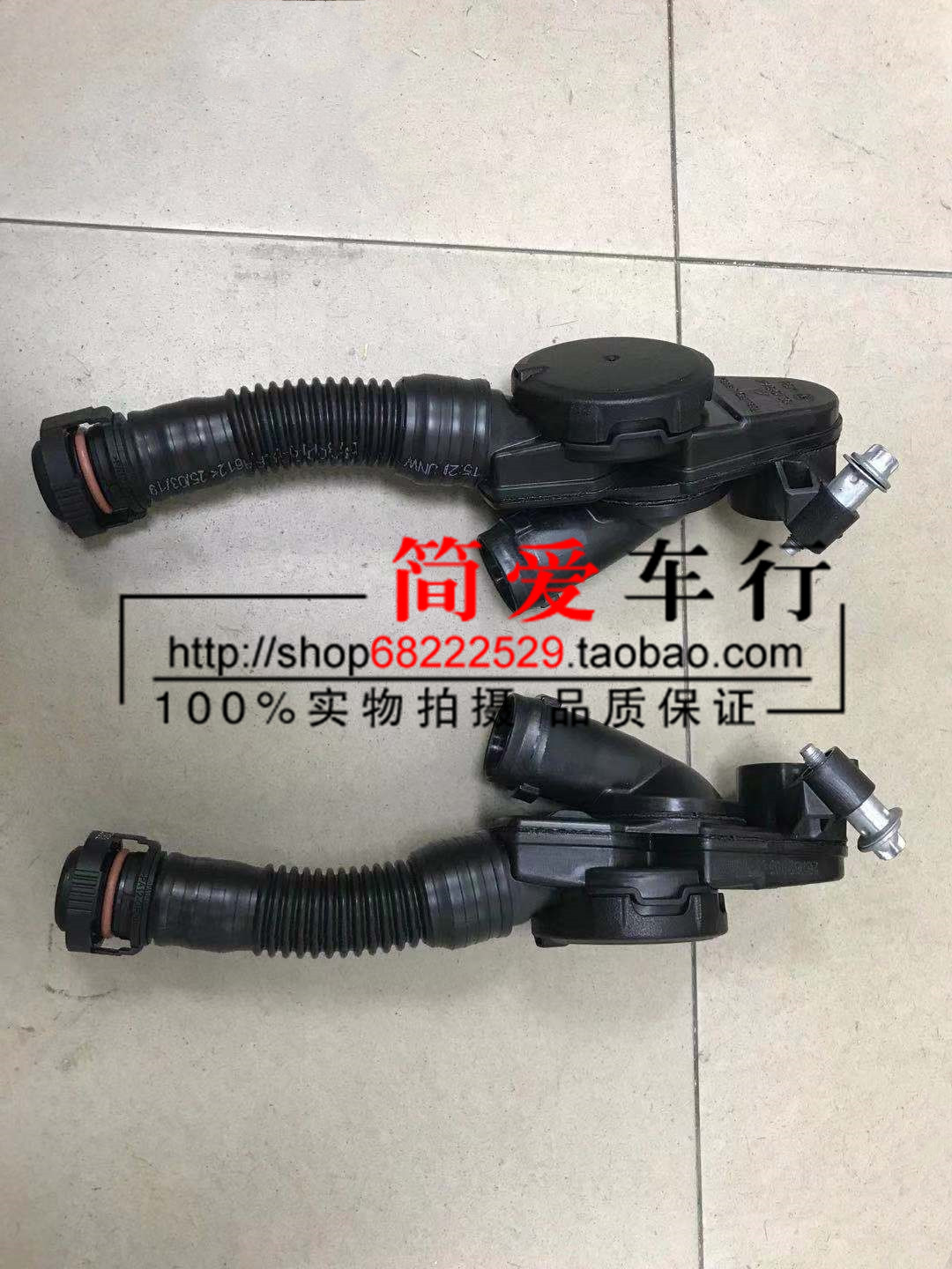 适用保时捷帕纳梅拉 970 废气阀 止回阀 3.0 Panamera 油水分离器
