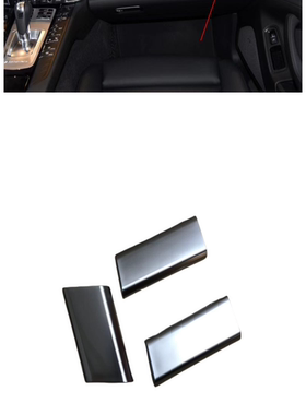 适配保时捷帕纳梅拉10-16年款水杯架饰条 装饰亮条970 仪表台饰条