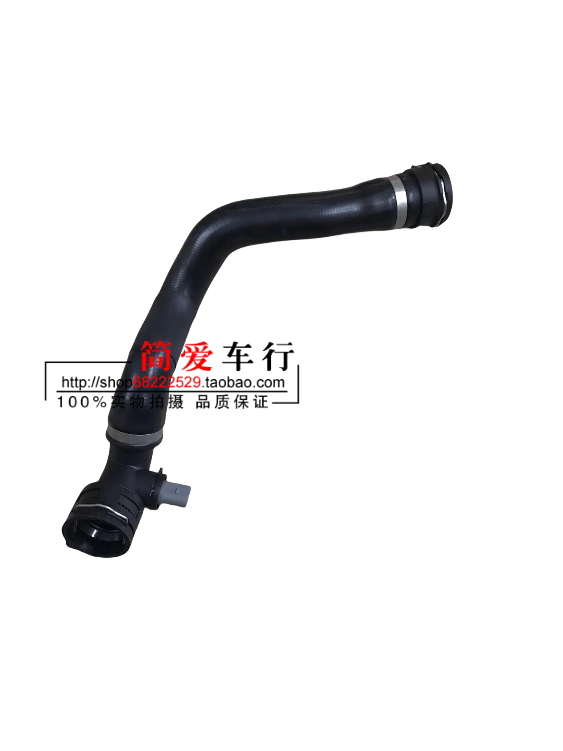 保时捷卡宴冷却液上下水管