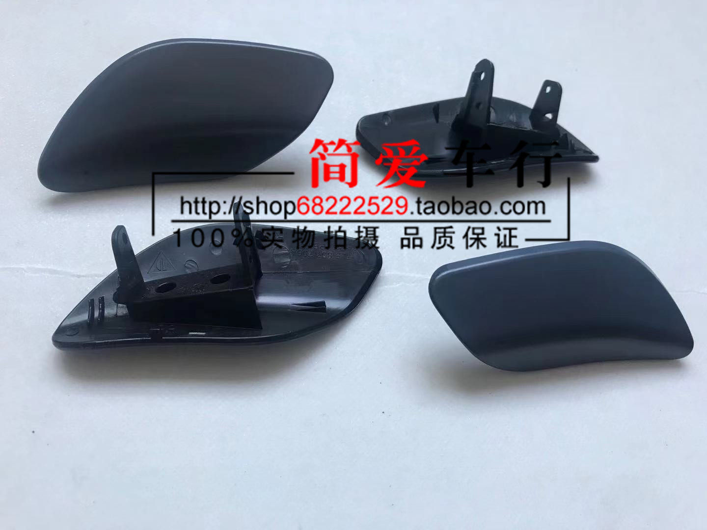 适用保时捷卡宴前杠喷水盖08-保险杠