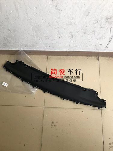 保时捷玛卡水箱下护板