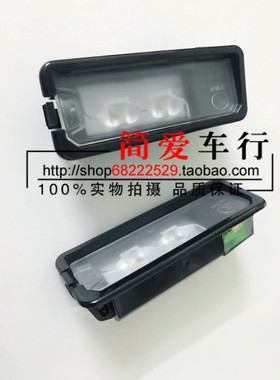 适用保时捷帕纳梅拉 970.2后牌照杠灯 Panamera 牌照板灯